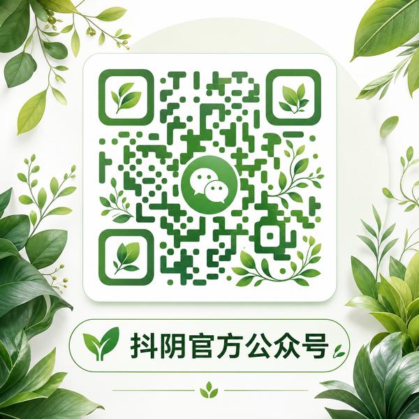 免费看片植物视频公众号二维码
